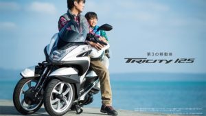 バイク高速