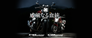 CB1300SF/SB