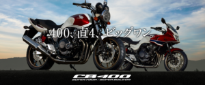 cb400sfsb