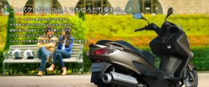 バークマン200